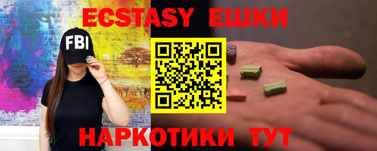 Экстази бентли Гурьевск