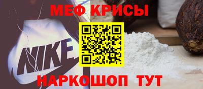 стаф Мариинск