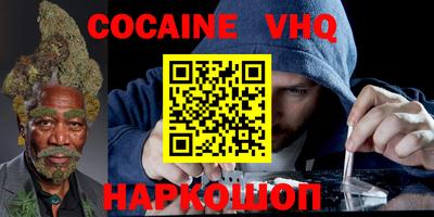 прущая мука Можга