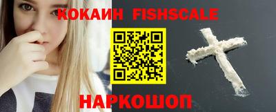 шишки Малгобек
