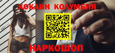 стаф Мариинск