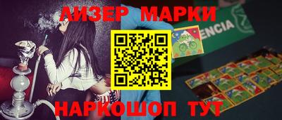 стаф Мариинск