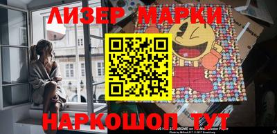 шишки Малгобек