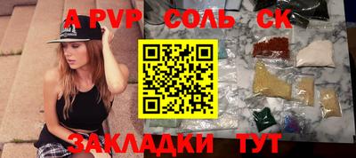 шишки Малгобек