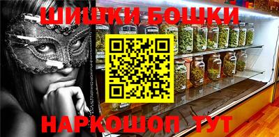 мескалин Можайск