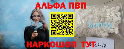 мескалин Можайск