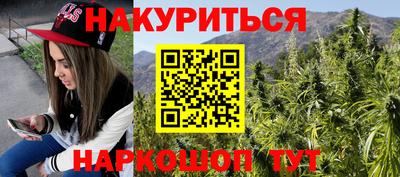мескалин Можайск