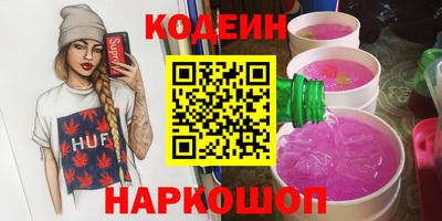 мескалин Можайск