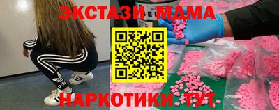 стаф Мариинск