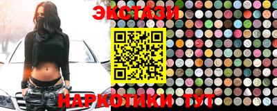 MDMA Малоярославец