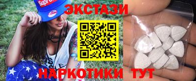 мескалин Можайск