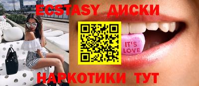 MDMA Малоярославец