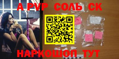 шишки Малгобек