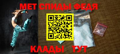 стаф Мариинск