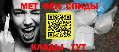MDMA Малоярославец