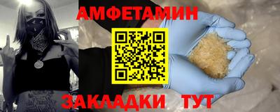 шишки Малгобек