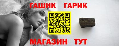 шишки Малгобек