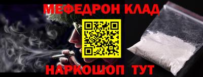 прущая мука Моздок