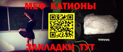шишки Малгобек