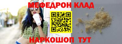 стаф Мариинск