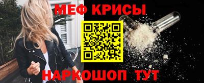 прущая мука Моздок