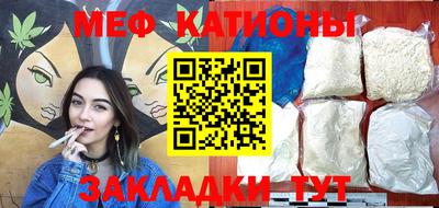 шишки Малгобек