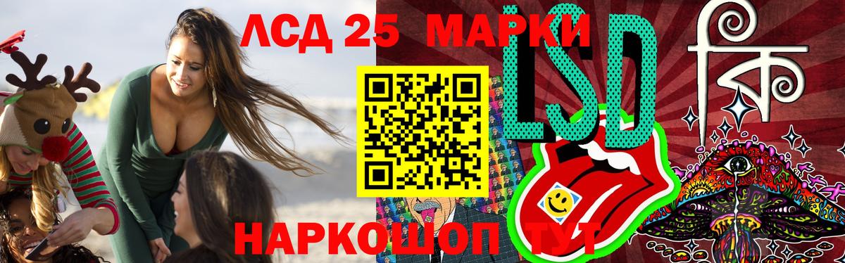 Гурьевск  LSD-25 экстази ecstasy  Вход с VPN  Лсд 25 экстази  Лсд 25 экстази кислота 