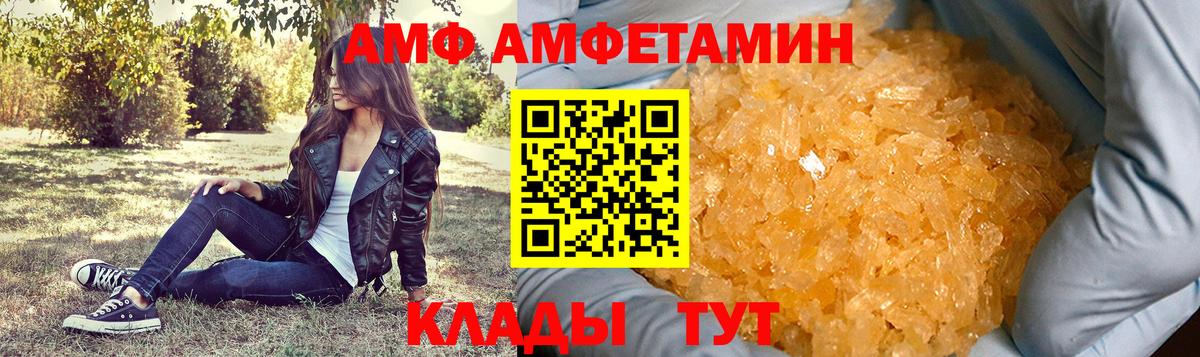 МЕТАМФЕТАМИН  Вход с VPN  Гурьевск  Первитин пудра 