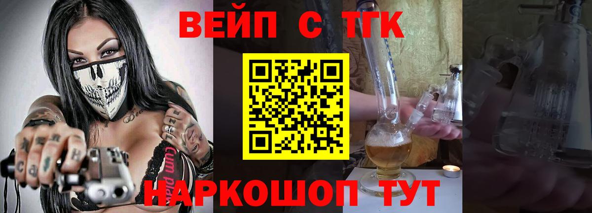 Гурьевск  ТГК концентрат  Вход с VPN 
