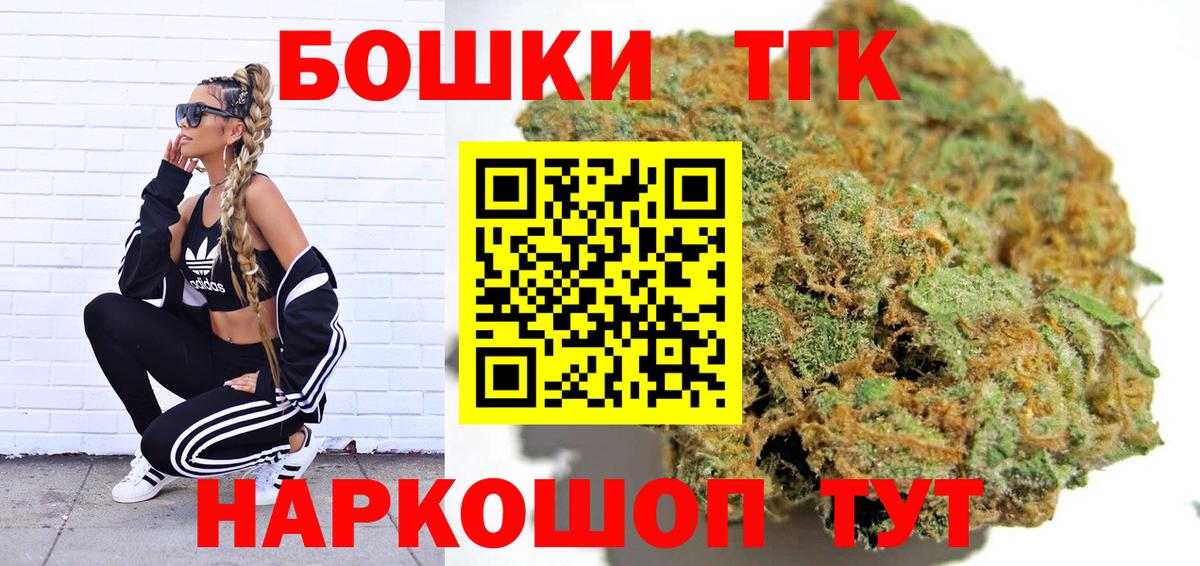 Гурьевск  Марихуана Ganja  Каннабис Bruce Banner  Бошки марихуана AK-47  Конопля Ganja  Вход с VPN 